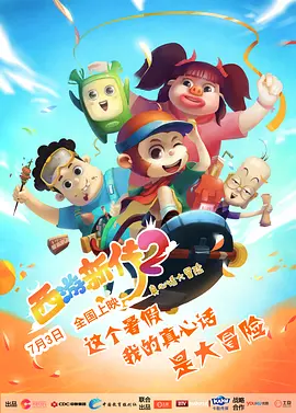 姐妹们